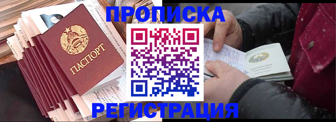 временная регистрация госуслуги в Тюменской области